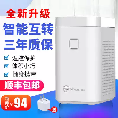 Shun Hong 80W220V 110V 110V 220V Japan American household small power electrical appliance teeth machine interturn