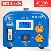 Японский трансформатор, 4000W, 220v, 110v, высокая мощность, США