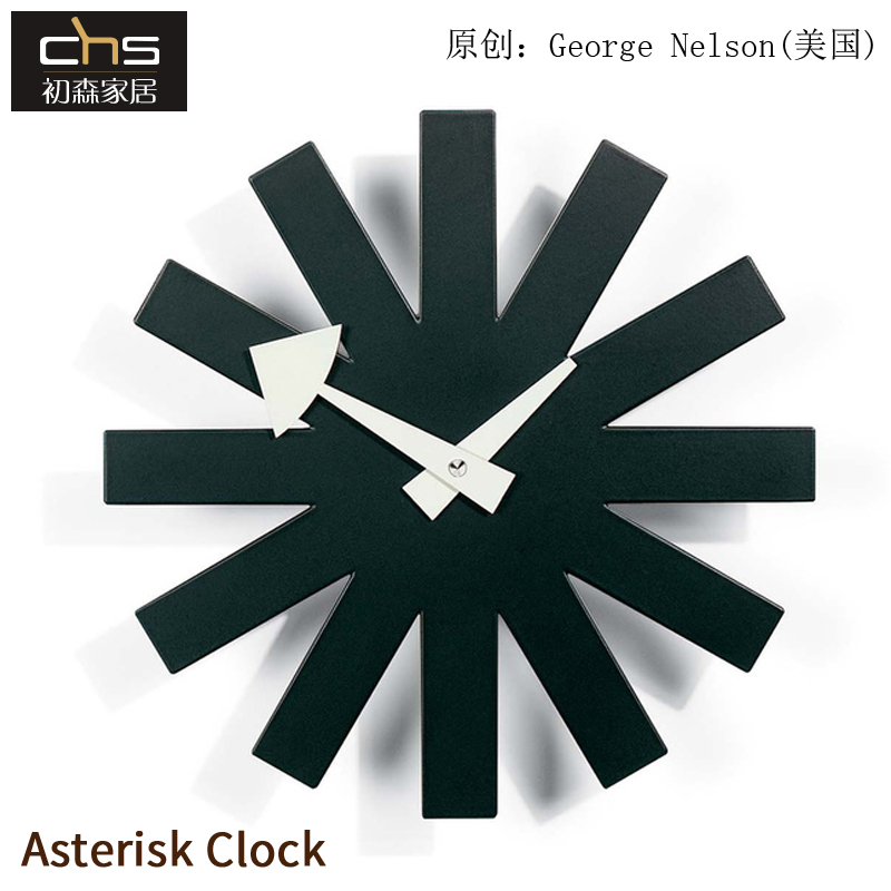 First Mori home Asterisk Clock Nelson asterisk hanging bell Nordic modern living room bedroom metal wall decoration