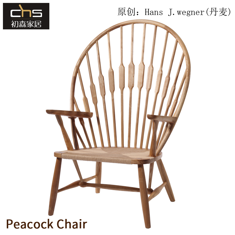 First Mori furniture Peacock Chair peacock chair Nordic designer Creative all-wood Leisure Windsor chair