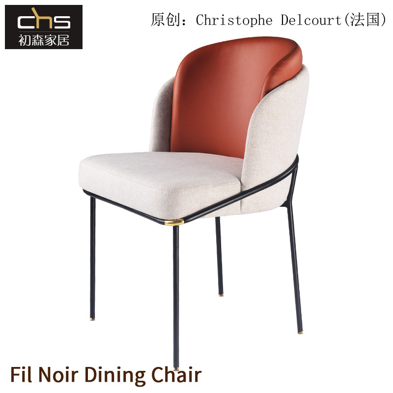 Fl Noir Dining Chair Fino dining chair minimalist with double backrest cloth art armrest Leisure negotiation chair