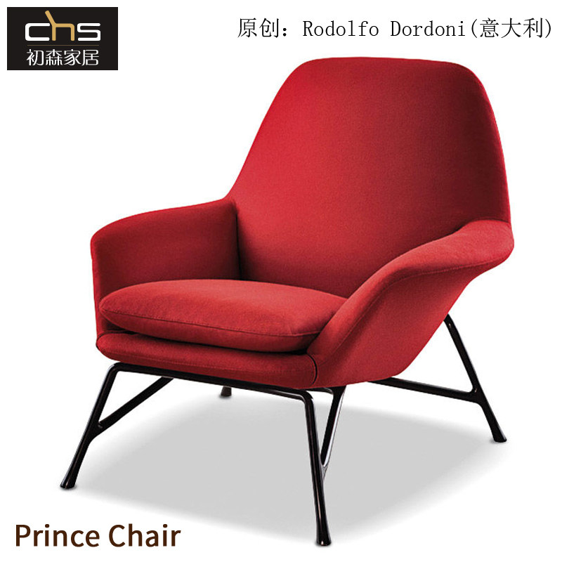 Chusen Furniture Prince Chair Prince Chair Designer Simple Modern Fabric Leisure Lounge Chair Sofa Chair