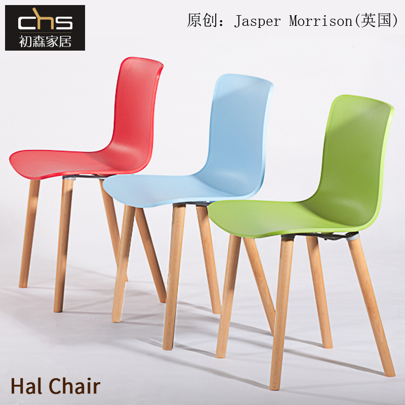 Hatsumori Furniture HAL Wood Chair Hal Dining Chair Modern Simple Designer Solid Wood Footrest Dining Chair