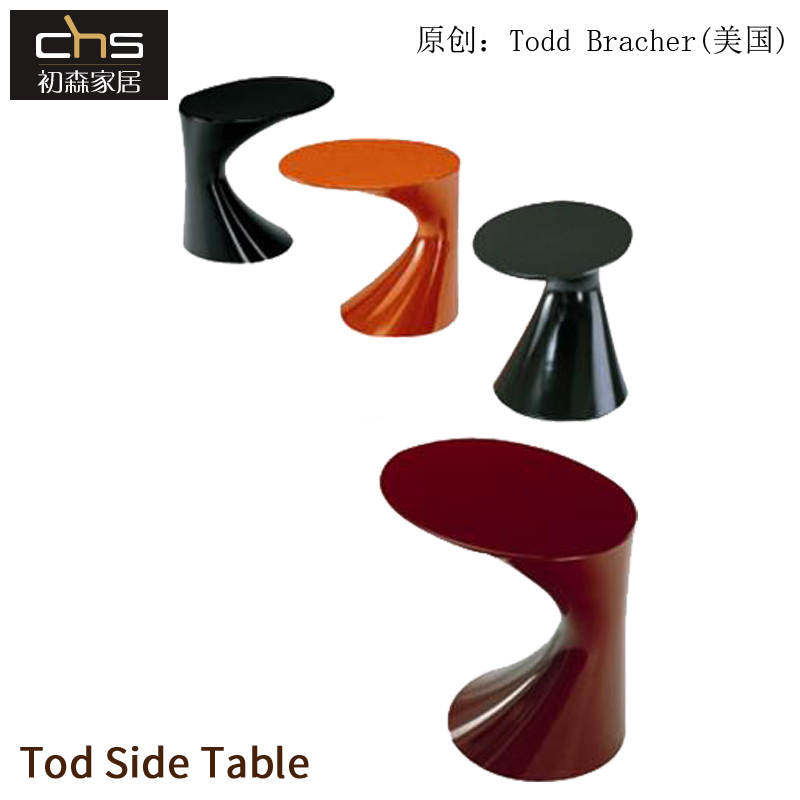 First son's furniture Tod Side Table Deed edge a few brief modern designer Creative Oval Plastic Corner a few