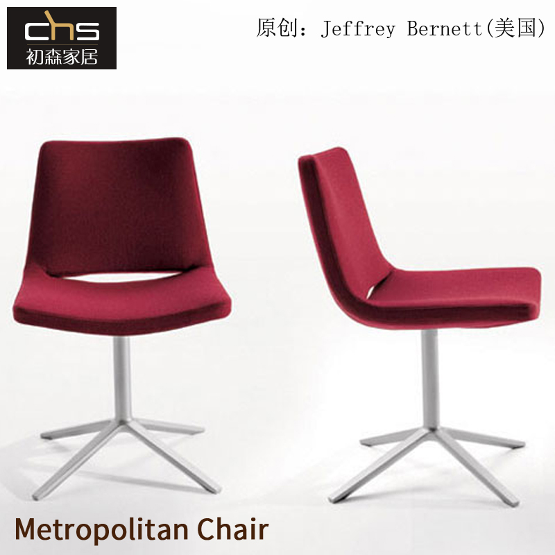 First Mori furniture Metropolità Chair Metropolitan dining chair minimalist stainless steel fabric leather dining chair ME48