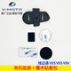 ອຸປະກອນເສີມ Vimetong v9s v9x base microphone Vimetong speaker headphone unit Velcro Velcro v8s