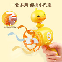 Children Electric Small Duck Bubble Machine Mesh Red Fully Automatic No Leakage Blow Machine Toy Girl Yellow Duck Baby Non Toxic
