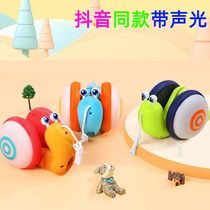 Net-red co-lead Rope Snail Car Children Early Lessons Wise Toy Little Girl Dinosaur Baby One Year Old Crab Boy