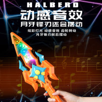 Child Gear Telescopic Light Sword Boy Toy Knife Laser Luminous Stick Girl Sword Treasure Sword Electric Kid Toy Sword