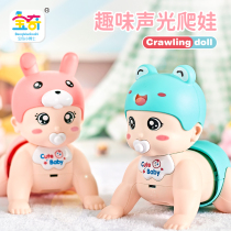 Baby Toys 0 Baby 1 year olds Puzzle Early Teach Vocal Will Move 4-4 6-8 Months Male Girls Learn to crawl