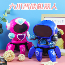 Dancing Octopus Electric Toys Children Baby Music Girl Singing Robot Smart Dog Remote Control