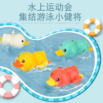 Play Water Yellow Duck Toy Children Bath Swimming Duck Shower Child Pool Bath Tub Clockwork Diving Duck Crab