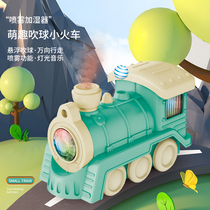 Childrens tennis Red bursting with electric universal blown ball small train puzzle early to teach 1-2-year-old boy spray baby toy