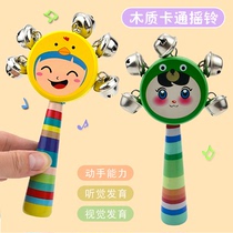 Hands with rocking bell Baby Early to teach newborn 0 1 3 6 months 1 year old gripping training baby Puzzle Toy Four