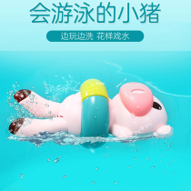 Childrens swimming Pig Toy Toddler Toddler Bath Tub Drama Water Baby Shower Play Water Clockwork Beach Indoor Suit