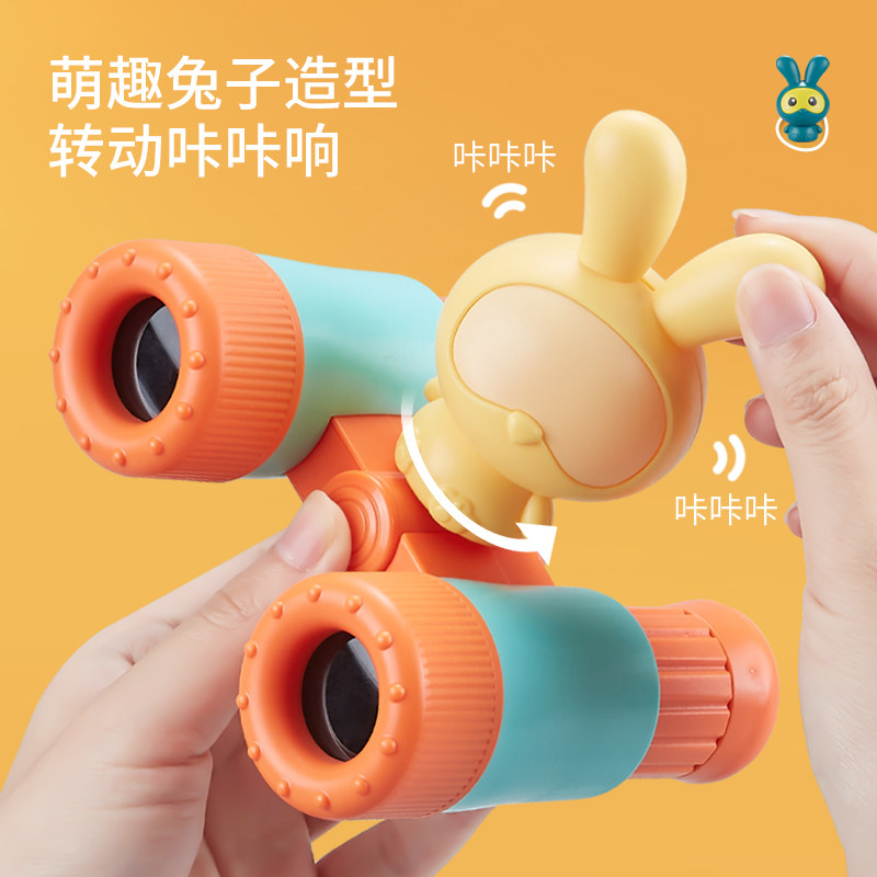 Children's telescope suit baby Puzzle Parenting Interactive Elementary Students Kindergarten Toy Boy's Magnifier Model