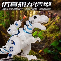 Child Bully Dragon Electric Dinosaur Toy Emulation Animal Will Walk Robot Will Call Model Singing And Dancing