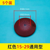 Красный 15-29 работ 【5】