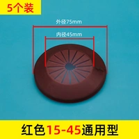 Красный 15-45 работ 【5】