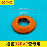 32 Специальный апельсин [10 штук]