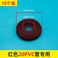 20 Специальных красных [10 штук]