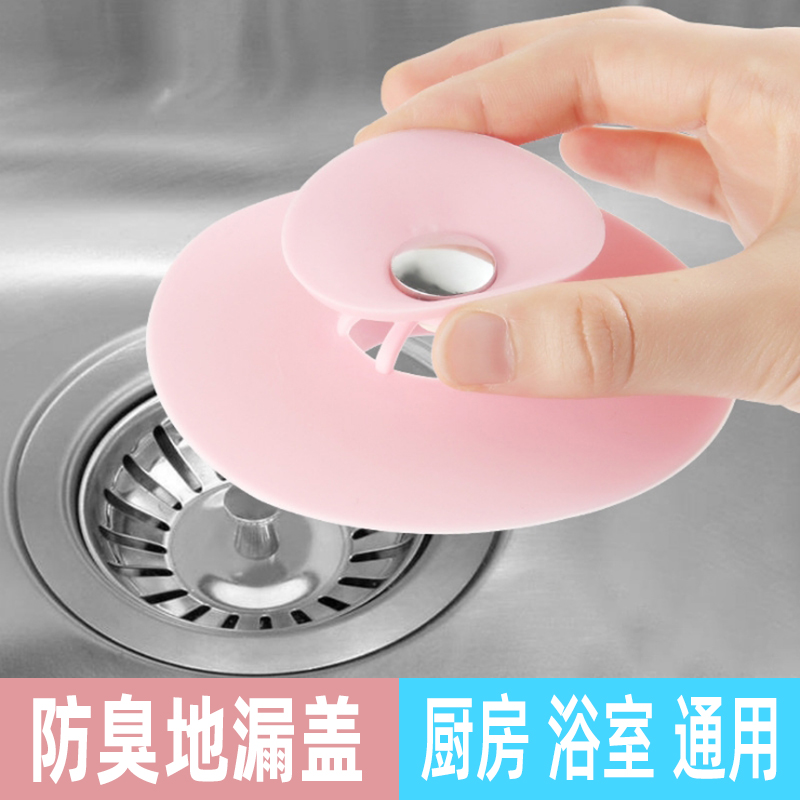 Kitchen sink stopper Bathroom Powder room sink Sewer deodorizer Push-on floor drain cover Wash basin stopper