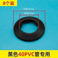 40 СПЕЦИАЛЬНЫЙ ЧЕРНЫЙ [8 штук]