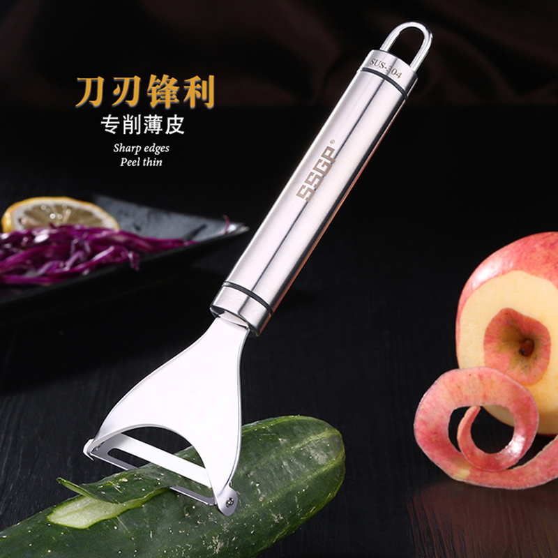 Stainless steel paring knife scraping leather knife fruit skinning knife Potato peeler kitchen versatile household melon and fruit planing