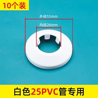 25 СПЕЦИАЛЬНЫЙ белый [10 штук]