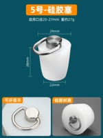 № 5 + Грандизатор [применимый диаметр отверстия 25-27 мм]