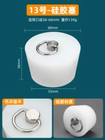 № 13 + Грандизатор [применимый диаметр отверстия 58-66 мм]