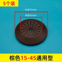 Коричневые 15-45 работ 【5】