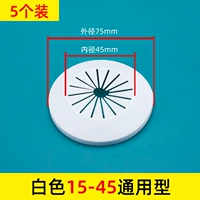 Белые 15-45 работ 【5】