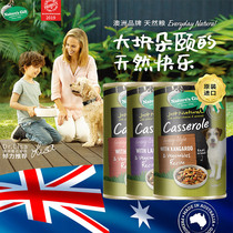 Natures Gift natural gift Australia imported kangaroo meat staple food snacks wet grain dog cans 700g