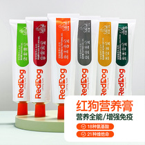 RedDog Red Dog Culture Hair Cream Pet Nutritional Cream Supplement Kitty Special Oxymoron Hair Conditioning Gastrointestinal vitamins
