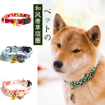 Chai Dog Neckline Traction Rope Surround Neck Teddy Kirky Small And Medium Dog Cat Dog Pets Day Ensemble and Tang Grass Tattooji Carp