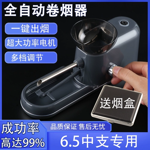 6,5 мм 鍗 儫 儫 儫 儫  鐢ㄨ 嚜 ㄥ 嵎 熷 у 姛鐜 囧 囧 囧 囧 鐑熸満  粏鏀  熷 櫒鍦 堢 儫 цепь