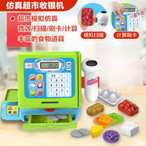 Childrens supermarket cash register toys little girl simulation card cash register calculator play house set toys