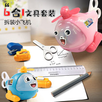 Douyin with the same creative stationery box cute small plane learning supplies kindergarten primary school students Childrens Day gift