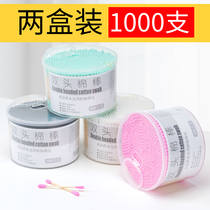 Cotton swab wooden stick ear-digging cotton swab cotton ball black double-headed ear-digging tip makeup remover multi-purpose box