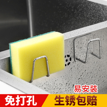 Stainless steel sponge drain rack kitchen containing hanging rack wall-mounted free-punched sink steel wire ball shelve