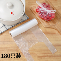 Vest-style food fresh-keeping bags small fruit packaging plastic bags for household disposable thickening point cling film