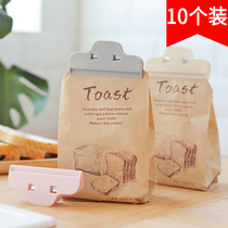 Household food preservation moisture-proof sealing clip Coffee snack sealing clip Plastic bag sealing clip Tea milk powder clip