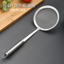 304 stainless steel oil barrier oil filter spoon superfine baby juice baby food supplement filter screen kitchen colander