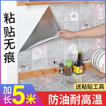 Kitchen oil-proof sticker self-adhesive waterproof smoke fireproof and high temperature resistant range hood wallpaper cabinet stove rear wall sticker