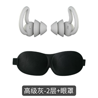 Advanced Grey 2-Lyer + 3D-защищенная глазное покрытие