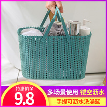 Portable bath basket Baths for toiletries South Korean Fan Cute Bath bathing Blue Bathrooms Containing Basket baskets