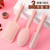 Comb womens airbag comb Womens special long hair cute scalp massage meridian air cushion Girl heart curls anti-static