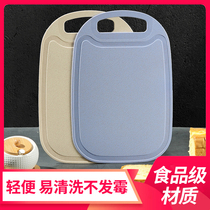 Fruit cutting board set Fruit knife kitchen knife Plastic household cutting board Small dormitory chopping board Cutting fruit cutting board sticky board