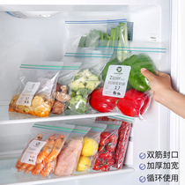 Food sealed fresh-keeping bag thickened household double-tendon compact bag refrigerator storage special food bag